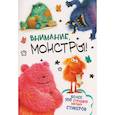 russische bücher:  - Наклейки Внимание,монстры!(белая обложка)