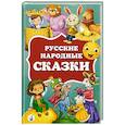 russische bücher:  - Русские народные сказки