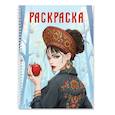 russische bücher:  - Девушка в кокошнике