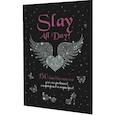 russische bücher:  - Наклейки Slay All Day:150 для ежедневников,смартфонов и ноутбуков (черная обложка)