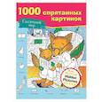 russische bücher:  - Сказочный мир
