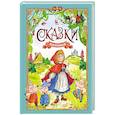 russische bücher: Носов И. - Сказки малышам