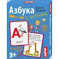 russische bücher: Федина О. - Умные игры с картами. Азбука с играми. 3+
