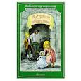 russische bücher: Короленко В. - В дурном обществе