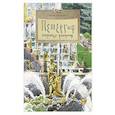 russische bücher: Иванова Ю. - Петергоф.Столица фонтанов