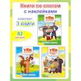 russische bücher:  - Три богарытя. Принцесса Египта