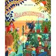 russische bücher: Салаберья Лейре - Коллекционерка