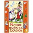 russische bücher:  - Русские народны сказки для детей