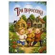 russische bücher: Михалков С. - Три поросенка