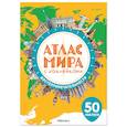 russische bücher:  - Достопримечательности