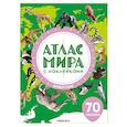 russische bücher:  - Животные. Наклейки