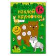 russische bücher:  - В лесу