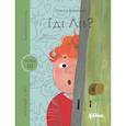 russische bücher: Аромштам М.С. - Комплект - Первое чтение. Уровень 1, 2, 3 комплект в 3 книг