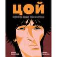 russische bücher: Бояринов Д., Кандаурова Л. - Комплект. Искусство в буквах и картинках для детей 8-12 лет комплект в 2 книги