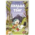russische bücher: Люк Пирсон - Хильда и Твиг. Прогулка под дождём