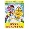 russische bücher: Чуковский К. - Муха-Цокотуха