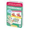 russische bücher: Дмитриева В.Г. - Головоломки. 75 карточек