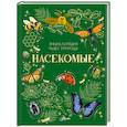 russische bücher:  - Насекомые