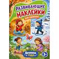russische bücher: Дмитриева В.Г. - Времена года