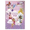 russische bücher:  - Winx Club. Волшебная книга игр