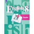 russische bücher: Кузовлев Владимир Петрович - Английский язык. 8 класс. Книга для чтения. ФГОС