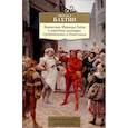 russische bücher: Бахтин М. - Творчество Франсуа Рабле и народная культура Средневековья и Ренессанса
