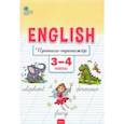 russische bücher: Петрушина Елена Сергеевна - Английский язык. 3-4 классы. Прописи-тренажёр. ФГОС