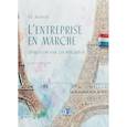 russische bücher: Н.В. Яковлева - L'entreprise en marche. Французский язык для менеджеров. Учебное пособие. Уровень В2