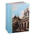 russische bücher: Баталов А.Л., Беляев С.А., Воротникова И.А. - Московский Кремль XVII века. Древние святыни и исторические памятники