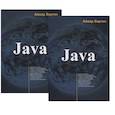 russische bücher: Хортон Я. - JAVA. В 2-х томах