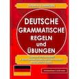 russische bücher: Камянова Татьяна Григорьевна - Deutsche grammatische Regeln und Ubungen. Сборник упражнений к основным правилам грамматики