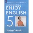 russische bücher: Биболетова Мерем Забатовна - Enjoy English. Students Book. Английский язык. 5 класс. Учебник