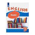 russische bücher: Афанасьева Ольга Васильевна - Английский язык 9кл [Книга для чтения]