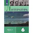 russische bücher: Полухина Валентина Павловна - Литература. 6 класс. Учебник. В 2-х частях. Часть 1