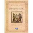 russische bücher: Маршалок Н,В. - Latinitas Romana. Совершенствуем латынь с римскими авторами