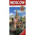 russische bücher: Лобанова Т. - Путеводитель Москва