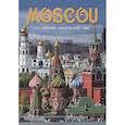 russische bücher: Гейдор Т.И. - Альбом Москва
