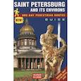 russische bücher:  - Путеводитель Санкт-Петербург и пригороды. Пешеходные маршруты