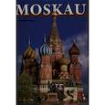 russische bücher:  - Альбом Москва Храм Василия Блаженного