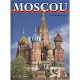 russische bücher:  - Альбом Москва