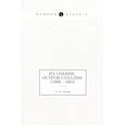 russische bücher: Чехов А.П. - Из Сибири. Остров Сахалин (1890 - 1895)