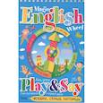 russische bücher:  - Волшебное колесо. English.Человек, семья, питомцы (Person, family).