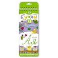 russische bücher: Самусенко О.А. - Многоразовые прописи на пружинке. 6+ Письменные буквы от А до Я