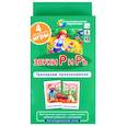 russische bücher: Ильющенкова С.Р., Куприна В.В. - ЛИ 6. Звуки Р и Рь. Тренируем произношение
