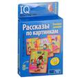 russische bücher:  - Умные игры с картами. Рассказы по картинкам