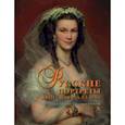 russische bücher:  - Русские портреты XVIII – начала ХХ века. Материалы по иконографии. Выпуск 10