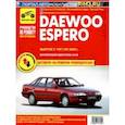 russische bücher:  - Daewoo Espero. Выпуск с 1991 по 2000 г. Руководство по эксплуатации и техническому обслуживанию