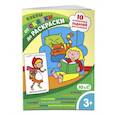 russische bücher:  - Буквы (с наклейками и разрезными карточками)
