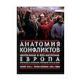 russische bücher:   - Анатомия конфликтов. Центральная и Юго-Восточная Европа. Документы и материалы последней трети ХХ века. Том 1. Начало 1970-х - первая половина 1980-х годов