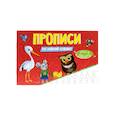 russische bücher:  - Прописи. Учусь Писать. Английский Алфавит